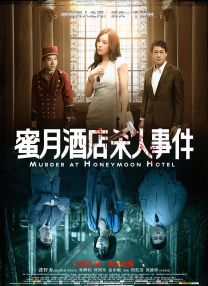 导演马丁·斯科塞斯携主演莱昂纳多·迪卡普里奥、玛歌特·罗比、乔纳·希尔、珊廸·鲍华等众星亮相。