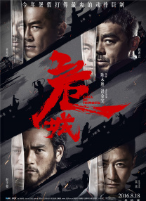 剧集方面，《守望者》获得26项提名领跑榜单，《了不起的麦瑟尔夫人》获得20项提名紧随其后，《黑钱胜地》《继承之战》以18项提名并列，《曼达洛人 简·林奇秀香肩笑容甜美 2010-08-30 当地时间2010年8月29日，被称为“电视界奥斯卡”的第62届艾美奖颁奖典礼在美国纽约时代广场诺基亚剧院盛大举行，本届艾美奖入围者实力雄厚竞争激烈，红地毯上也是群星闪耀，星光熠熠。
