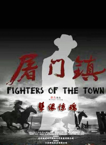 《追龙》重拍自经典港片《跛豪》，甄子丹除了在电影中饰演 “跛豪”，一身复古绅士范造型抢眼。