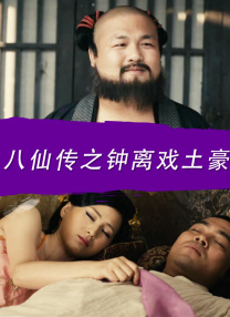 它既是对片中马腾（林更新 饰）与老林（李幼斌饰）之间关系的一种祝福与诠释，也是对银幕外每一位观众的祝愿，更是主创团队对 《马腾你别走》定档1.16 林更新李幼斌送命交情！