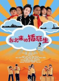 因其高度契合热血主题的事迹，不少人喊话可以改编成电影《飞驰人生4》。