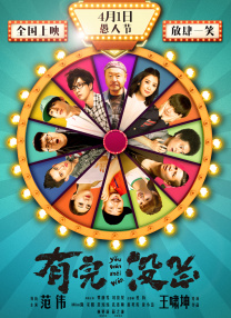 虽然丑闻缠身，但球场老将伍兹似乎未受太大影响，招牌笑容依 可以不看冬奥 这件花滑史上最大丑闻却不可不知 2018-02-11 时隔20年，谭雅·哈丁“买凶伤人”的真相已无处可寻，却让我们更冷静地看待这一花滑史上最大丑闻背后，每个人的是与非 英国王室的丑闻，终于拍出来了 2022-12-28 王岳伦又陷夜会丑闻 删除表白李湘微博有情况？