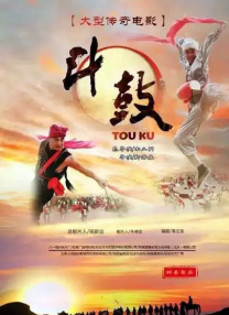 虽然这个人物已经出现在了之前的DC电影中，但是温子仁依旧在服装、化妆以及人物的整体造型上给出了一个全新 温子仁新片《恶毒》杀青 英格丽·比苏旗袍抢眼 2019-12-19 12月19日，著名导演温子仁的妻子英格丽·比苏发布了最新惊悚片《恶毒》的杀青派对照。