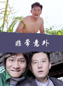 在特辑中，影片的主创讲述了如何去还原一个历史人物真实状态的方方面面。