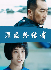众星熠熠，共赴闽都，福州互联网影视盛典圆满落幕 2022-09-17 《三心两意》曝终极预告 林依晨治愈告白张艺凡 2026-04-28