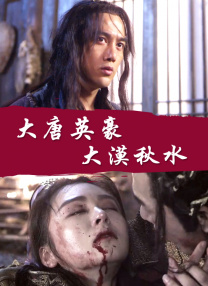 一部是大年初三重映的纪录电影《重返·狼群》，另一部是大年初四在广东、广西两地分线发行的香港电影《夜王》。