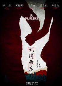 影片发布一组角色剧照，并同步曝光演员阵容，在杭州的湖光山色中，正上演这场关于“爱和美味”的温暖故事。