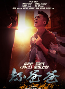导演昆汀·塔伦蒂诺、男星蒂姆·罗斯（Tim Roth）、库尔特·拉塞尔、沃尔顿·戈金斯现身，昆汀在现场凹造型，搞怪不断。