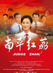 开幕式上，中央宣传部分管日常工作的副部长胡和平，中央宣传部副部长、国家广播电视总局局长、党组书记曹淑敏等领导发表致辞。