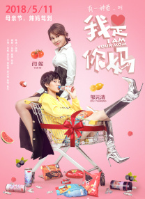 原班配音阵容回归，布丽·拉尔森配音的罗莎琳娜公主首次登场，耀西等新角色惊喜加盟。