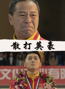 陈凯歌紧搂冯小刚贴面密语 庆功会上“哥俩好” 2009-09-01 陈凯歌、冯小刚明星参加颁奖礼，都是华服美衣，仪态万方。