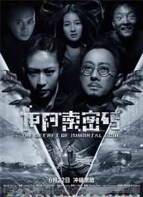 《远山淡影》戛纳的隐藏宝石 广濑铃等出席见面会 2025-05-16 当地时间5月15日，法国南部戛纳，在第78届戛纳电影节上，导演石川庆，主演广濑铃、吉田羊、卡米拉·爱子、松下洸平和三浦友和出席电影《远山淡影》的宣传照拍摄活动，影片原著作者石黑一雄也一同出席。