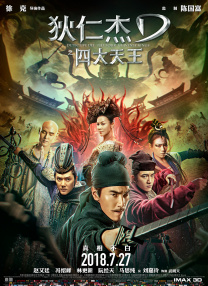 电影《解放·终局营救》发布会 2019-12-24 《解放·终局营救》曝特辑 周一围“爸气十足” 2019-12-05 由韩三平任总策划、李少红任总监制兼总导演、常晓阳任导演的战争电影《解放·终局营救》12月5日曝光“爸气十足”特辑。