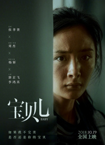 在世界反法西斯战争中，这段故事看似是不起眼的一段插曲，甚至在纪录片《里斯本丸沉没》出现前，长时间不为世人所知，就如这艘货轮一样沉没在深海。