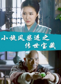 这或许解释了贾樟柯导演的强烈共鸣——影片对时间、人际关系以及能否用情感弥补生命遗憾的探讨，与《山河故人》等作品一脉相承。
