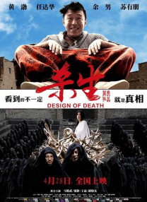 比如说《南京照相馆》这个角度很好，也很视觉化。