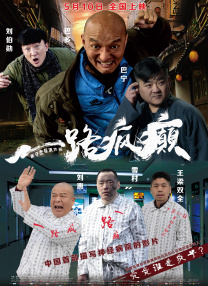 北京光线传媒、北京光线影业和北京彩条屋均隶属光线传媒，而成都可可豆和自在境界文化传媒背后均有导演饺子主导。
