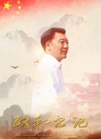《客人》曝新海报 柳承龙李圣旻神态各异引好奇 2015-06-25 韩国新片《客人》日前曝光两款新海报，演技派柳承龙、李圣旻和新生代演员李准、千玗嬉的变身，令该片备受影迷期待。