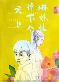 它们不仅拉近了影院和观众之间的情感距离，更潜移默化地重塑着大家的观影习惯——让“去电影院”不再只是一次随意消费，而逐渐变成一种充满仪式感的持续体验。