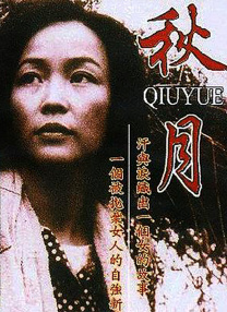 2月6日，由国家电影局、商务部共同主办的2026年“跟着电影品美食”活动在浙江绍兴举行全国启动仪式！