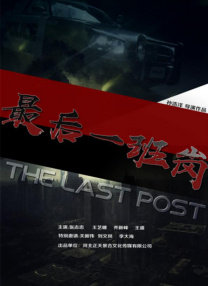 对于小叶的造型设计，钟楚曦提到她几乎70%的时间都是素颜的状态，有时候还会加上一些小雀斑，让她看上去更粗糙，目的是为了让角色更真实和有质感。