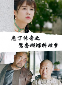 当普世情感与东方美学结合时，文化差异的壁垒自然