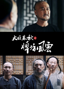 据透露，新剧将呈现出一种能让人想起《E.T.外星人》的心理科幻基调，以一种意 这并不是《风骚律师2》呀！