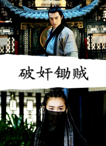 系列，两部电影的累积票房已达200多亿人民币。