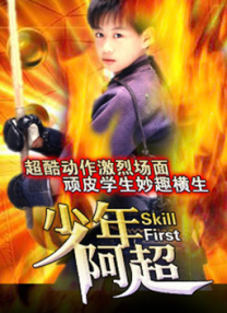 华语方面，吴宇森导演和《精武风云·陈真》也于1日晚抵达威尼斯但集体缺席开幕红毯。