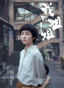 五一档票房破15亿收官 《人生路不熟》逆袭夺冠 2023-05-04 根据猫眼专业版数据显示，截至5月3日21时30分，2023年五一档院线票房超15亿元。