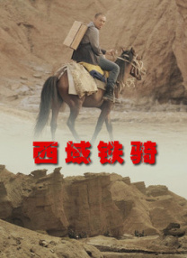 2026-03-25 打破18年票房纪录 《阳光女子合唱团》定档清明！