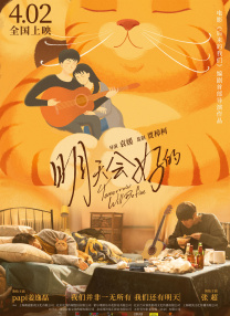 该剧改编自安德鲁·莱恩的同名畅销小说，95后英国男演员赫洛·费因斯-提芬将出演19岁的神探夏洛克。