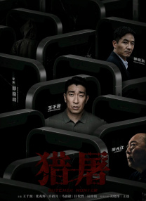 就算是克里斯托弗·诺兰来做导演，恐怕也没这么大的号召力。