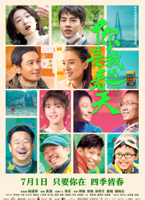 《神战：权力之眼》首映 女主深V性感杰拉德帅气 2016-02-25 蓝色流苏镂空连衣裙现身，大秀乳沟和修长美腿。
