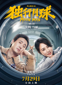 美国演员托马斯·哈登·丘奇，将会加盟到影片的拍摄之中。