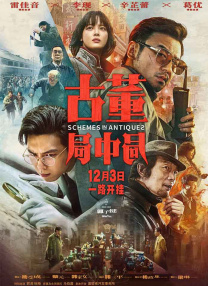 2025横店微短剧之夜荣誉发布 时间：2025.11.04 ：电影频道融媒体中心 作者：横店影视节 ： 2025横店微短剧之夜专稿 11月2日晚，“2025横店微短剧之夜”在横店圆明新园举行。