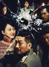 该片已定档于11月25日感恩节档期北美上映。