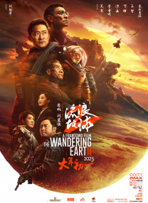 整支宣传片不过1分钟时长，讲述的丹尼尔·戴-刘易斯所饰演的裁缝与自己美丽的妻子的生活。