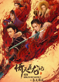 有力支撑和积极服务国产精品电影制作生产 2025-07-07 2025年7月5日，《中国电影数字制作规范》（第二版）在重庆永川举办的第二届中国（重庆）科技电影周上正式发布。