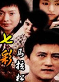 剧集由托马斯·温特伯格（《狩猎》《酒精计划》）执导，弗雷德里克·罗格瓦尔编剧，将聚焦赫赫... 《同乐者》曝预告 《绝命毒师》主创打造科幻新2025-10-23 《海贼王2》曝海报及剧照 布洛基和东利同框亮2025-10-22 经典美剧《越狱》重启！