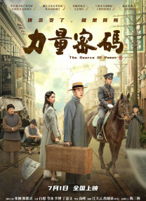 和过去合作过的李连杰这样武艺傍身的演员不同，肖战就是这个角色写的那样，不需要会打，也不需要他在戏中一直都是表演的感觉 肖战谈“私生行为”：感动但也困扰 望大家理智 2019-09-11 9月10日，电影《诛仙Ⅰ》在北京举行发布会，主演肖战在发布会后接受媒体采访时被问及爆红后备受私生粉困扰的问题。