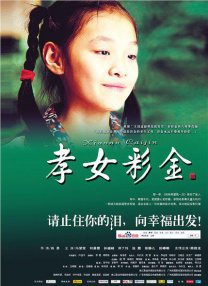 对他来说，这首歌像是一次情绪的抒发，一次对自我音乐历程的检验，回头看看自己如何一路走来，又该如何往前走去，“就像早上起来，站在洗手台前面，看我今天的脸有没有比较肿，现在的头发有多乱”。
