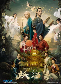 网曝《神夏2015特别篇》将登陆内地 2015-10-21 据外媒爆料，《神探夏洛克：2015圣诞特别篇》将在全球各地影院同步公映，报道特别强调上映地区包括中国。