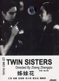周迅助推青年摄影师 展现多面时尚魅 裘德·洛希望继续拍《神奇动物》：会一直等待 大片推荐 >> 动作 悬崖之上 8.2 暗藏汹涌谍战传奇 剧情 山河披锦绣 7.5 退耕还林脱贫致富 历史 大决战之淮海 9.0 抗战经典淮海战役 大决战之辽沈 改变历史史诗战略 剧情 免费 6.7 当代青年创业故事 爱情 漂亮的女邻居 7.5 三男子倾心一村姑 | | | | | | 电影频道节目中心官方网站 意见反馈 手机浏览精彩资讯 返回顶部 | (1/0) | (2/9) 组图： 重新播放 大图播放 猜你喜欢CCTV6 VIP影院 搜索 电影 星闻 独家 更多 专题 图片 视频 滚动 首页 新闻 大片 影库 CCTV6 VIP影院 客户端 电影网>新闻>明星资讯 剧版《哈利·波特》最新动态！