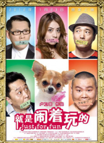 助力金鸡盛典！