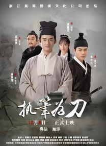 孙中一感慨：“我觉得我们九零后有韩寒是非常幸运的一件事。