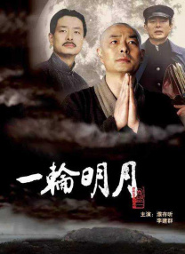，并走向辉煌的，只能是成龙。