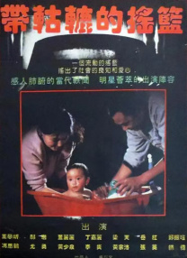[图]《剑雨》吴宇森亲自卖片 海外预售火爆 2010-09-17 由吴宇森、苏照彬联合执导的武侠巨制《剑雨》将于9月28日登陆全国院线。
