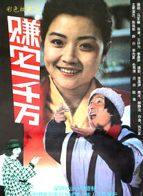 翻开任意一本百科全书查看丘吉尔介绍，其头衔中除了“政治家”身份之外，都显著地写着“演说家”。