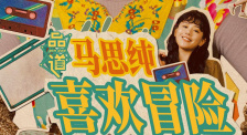 赵又廷为妻子推箱变“搬运工” 高圆圆甜笑秀幸福 2016-08-12 首尔，日前，赵又廷因剧组事情低调到达韩国现身机场，妻子高圆圆也一路陪同前往。
